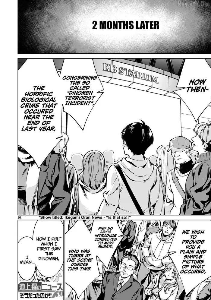 Killing Bites Chapter 137 image 23_optimized